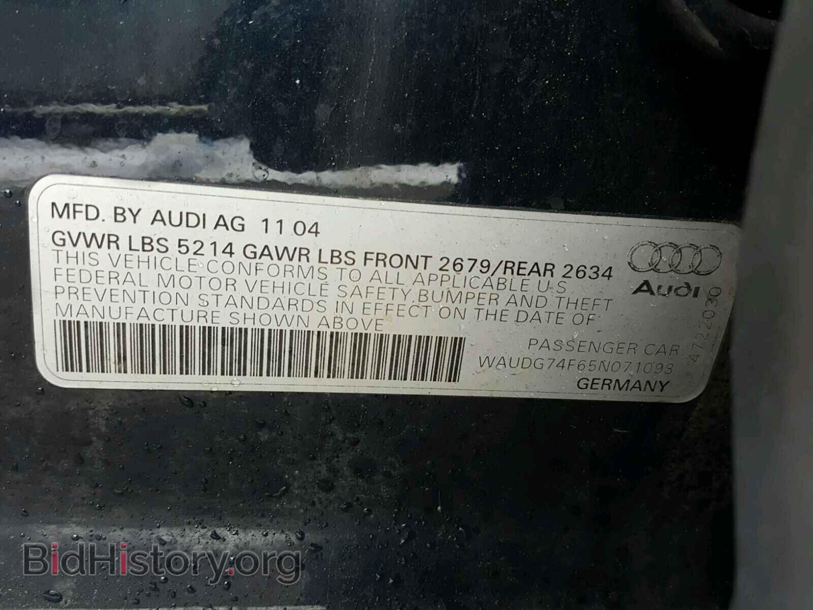2005 AUDI A6 - VIN: WAUDG74F65N071098 - Фото 10