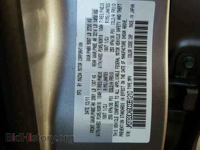 2012 MAZDA CX-9 - VIN: JM3TB3CA9C0351210 - Фото 10