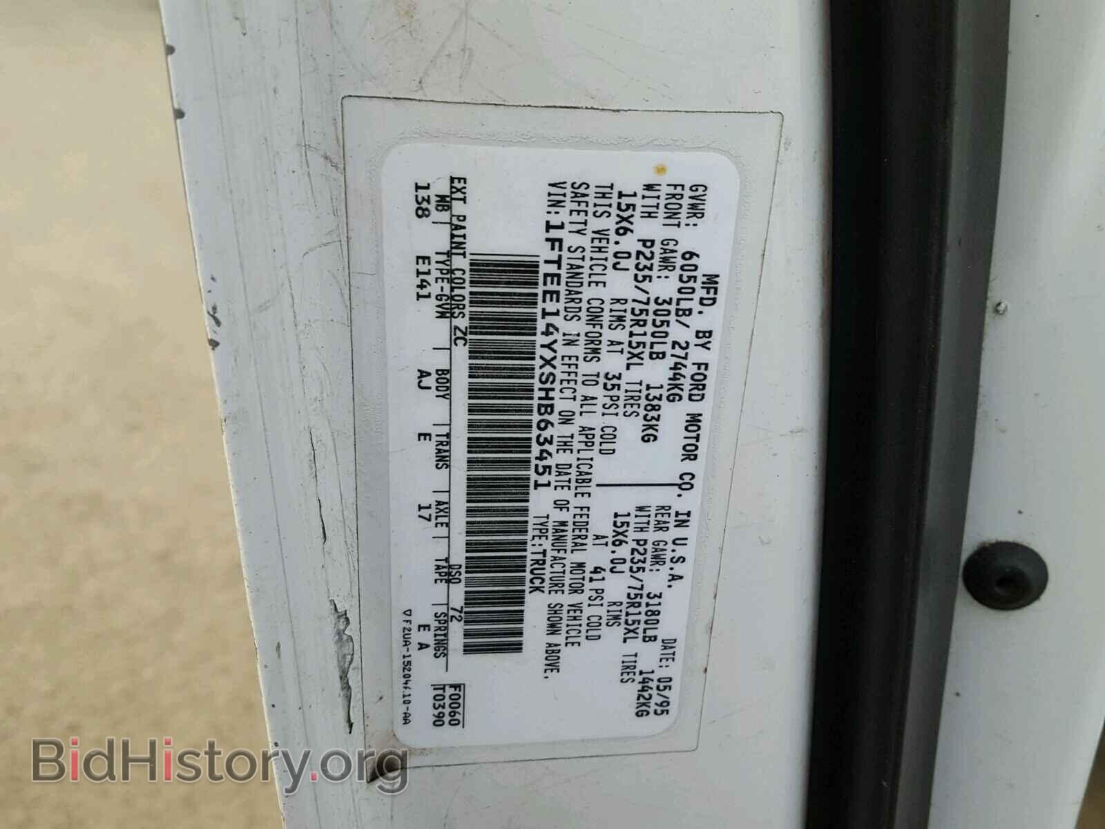 1995 FORD ECONOLINE - VIN: 1FTEE14YXSHB63451 - Photo 10