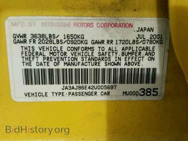 2002 MITSUBISHI LANCER - VIN: JA3AJ86E42U005697 - Photo 10
