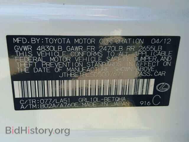 2013 LEXUS GS350 - VIN: JTHBE1BL5D5007671 - Фото 9