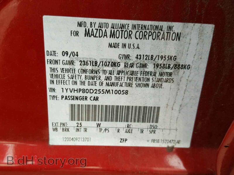 2005 Mazda 6 (VIN 1YVHP80D255M10058) — фото 10 из 10