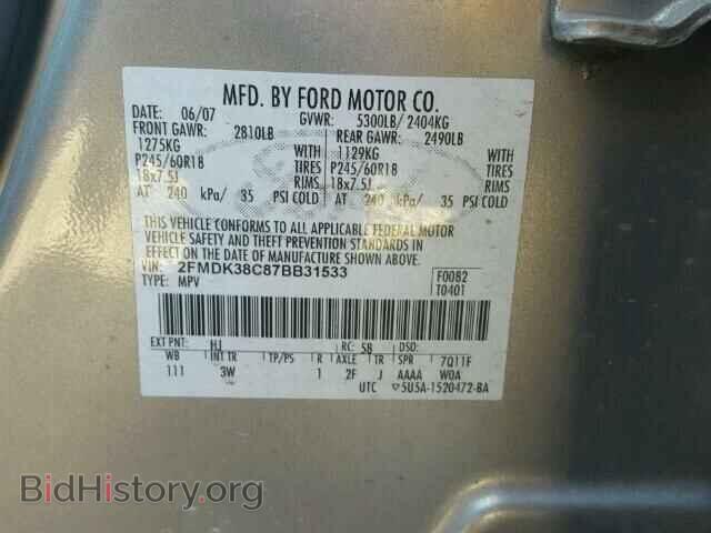 2007 FORD EDGE - VIN: 2FMDK38C87BB31533 - Фото 10