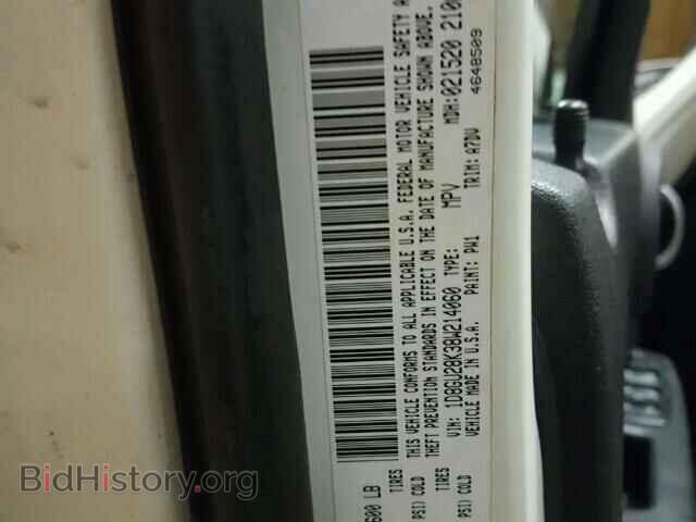 2008 DODGE NITRO - VIN: 1D8GU28K38W214060 - Фото 10