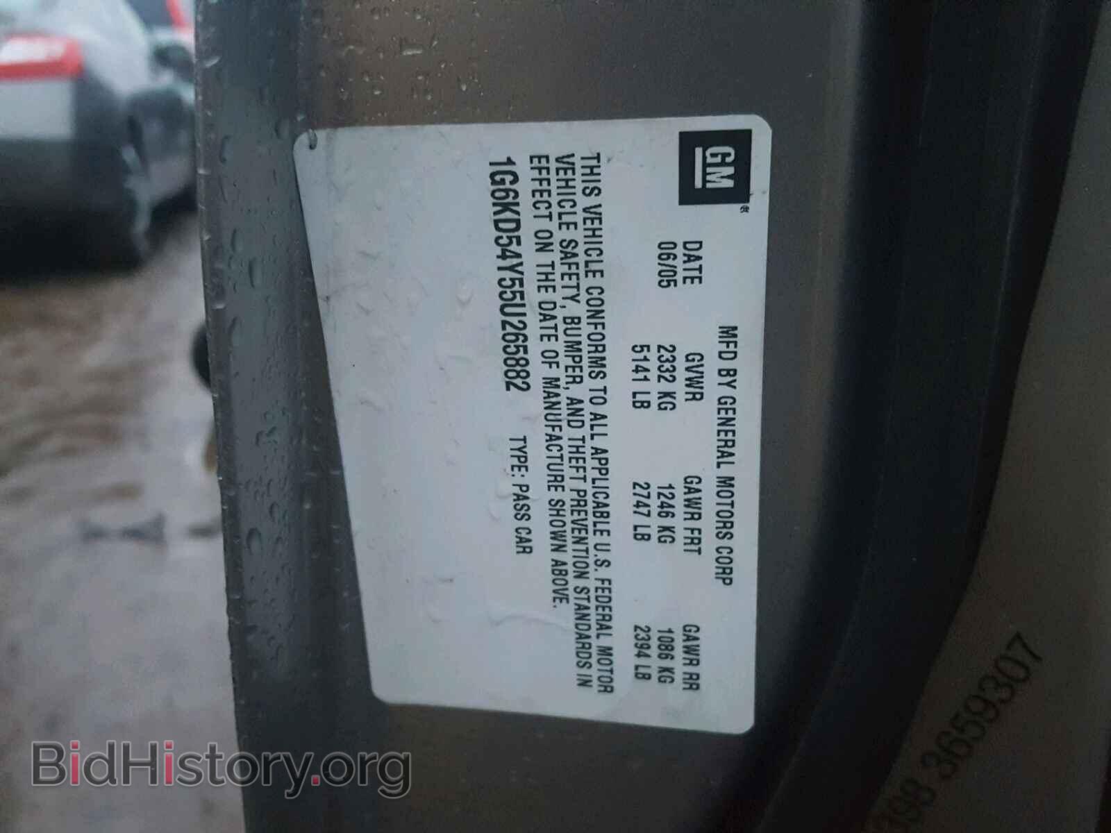 2005 CADILLAC DEVILLE - VIN: 1G6KD54Y55U265882 - Photo 10