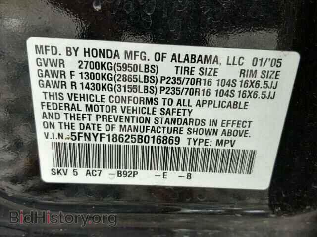 2005 HONDA PILOT - VIN: 5FNYF18625B016869 - Фото 10
