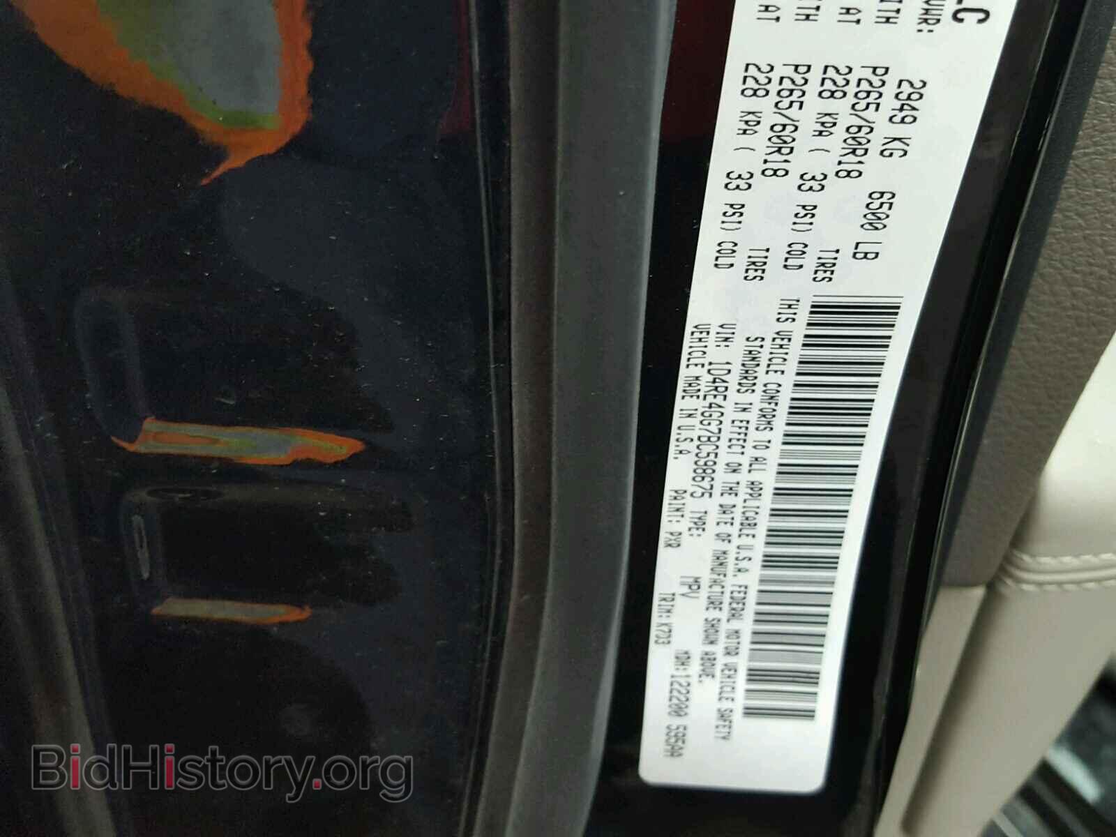 2011 DODGE DURANGO - VIN: 1D4RE4GG7BC598675 - Фото 10