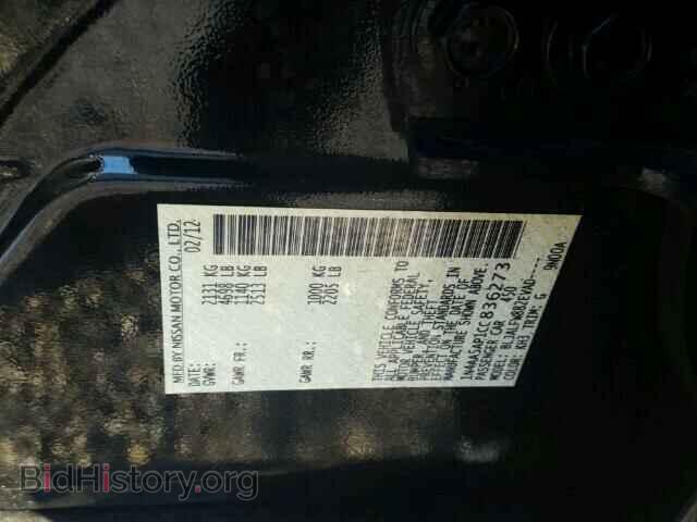 2012 NISSAN MAXIMA S - VIN: 1N4AA5AP1CC836273 - Фото 10