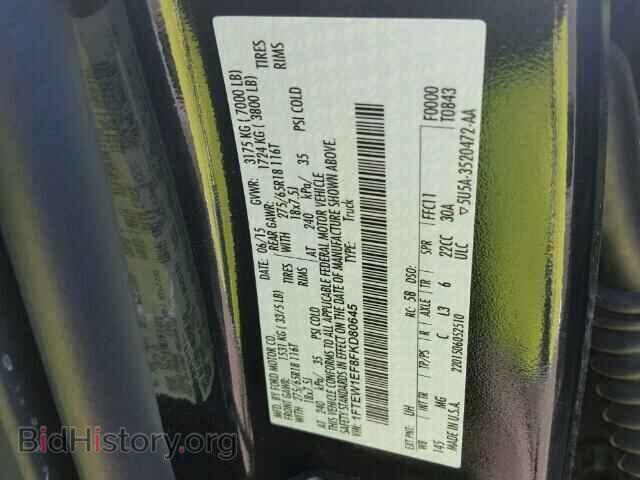 2015 FORD F150 - VIN: 1FTEW1EF8FKD80645 - Фото 10