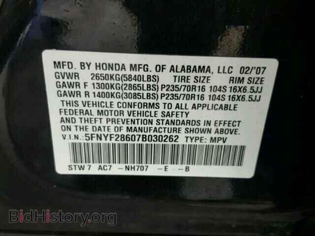2007 HONDA PILOT - VIN: 5FNYF28607B030262 - Фото 10