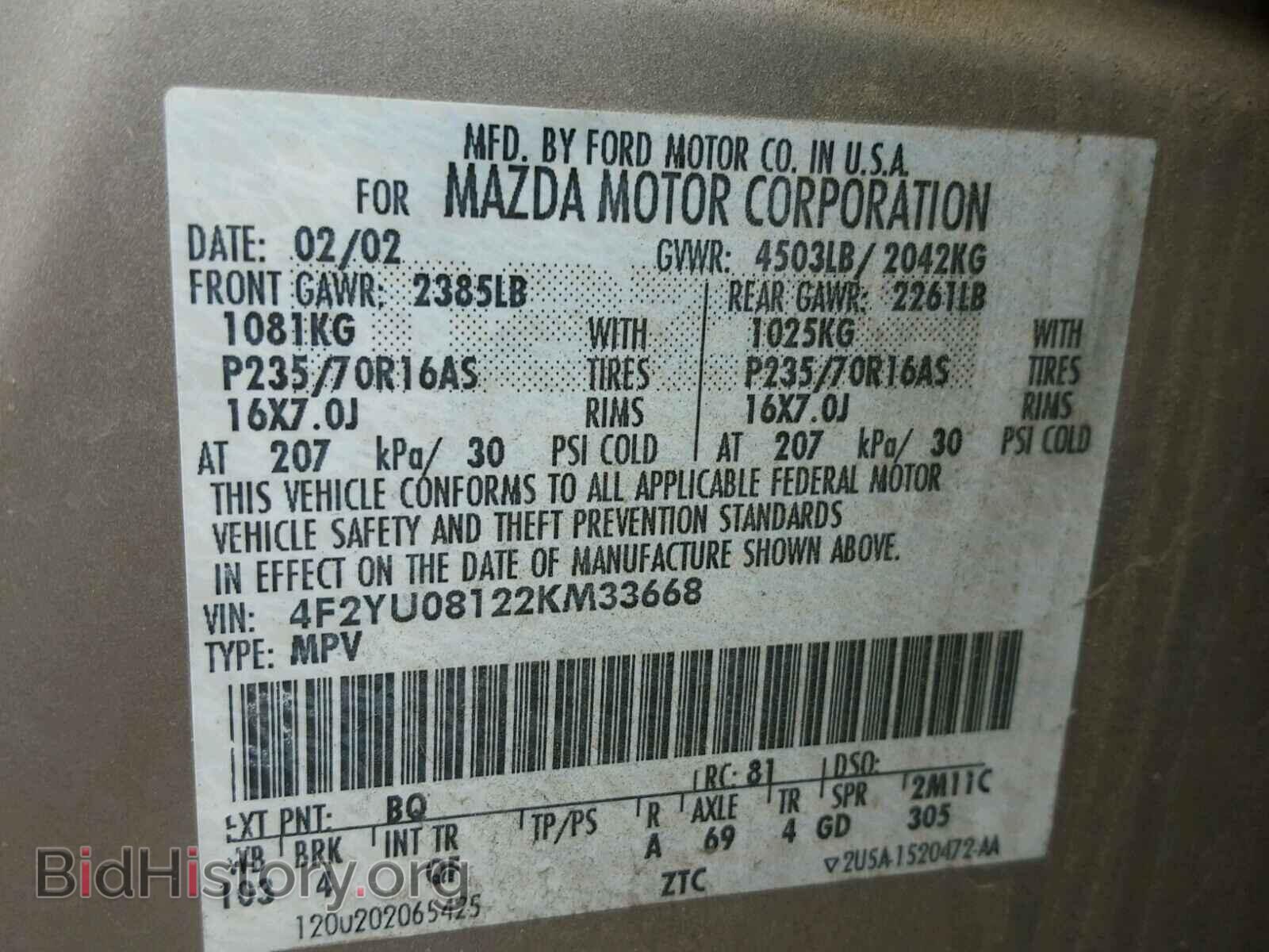 2002 MAZDA TRIBUTE - VIN: 4F2YU08122KM33668 - Фото 10