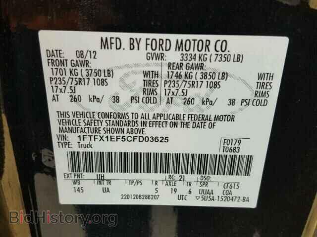 2012 FORD F150 - VIN: 1FTFX1EF5CFD03625 - Фото 10