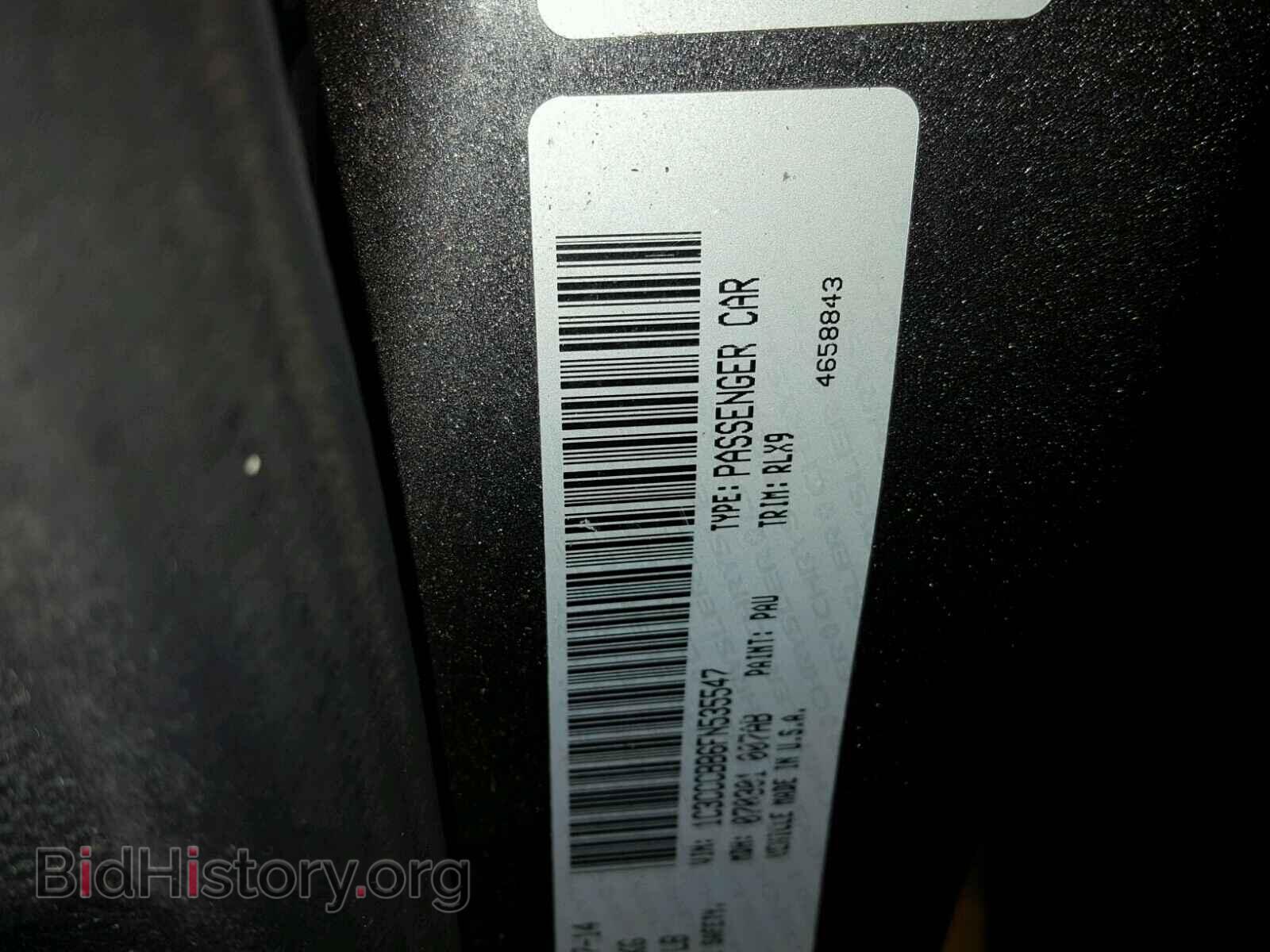2015 CHRYSLER 200 - VIN: 1C3CCCBB6FN535547 - Photo 10