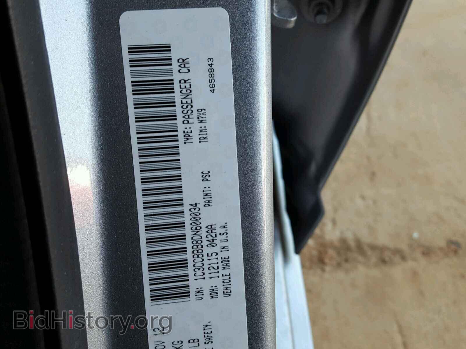 2013 CHRYSLER 200 - VIN: 1C3CCBBB8DN600034 - Photo 10