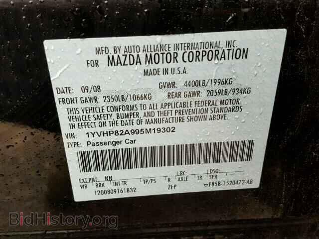 2009 MAZDA 6 - VIN: 1YVHP82A995M19302 - Фото 10