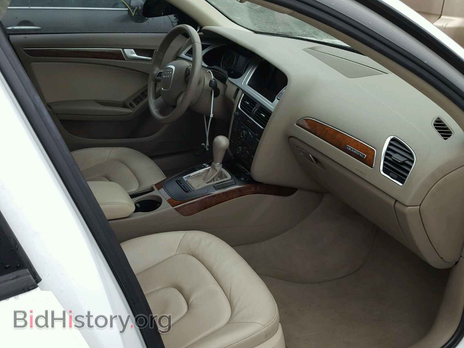 2011 AUDI A4 - VIN: WAUBFAFL8BN041994 - Фото 5