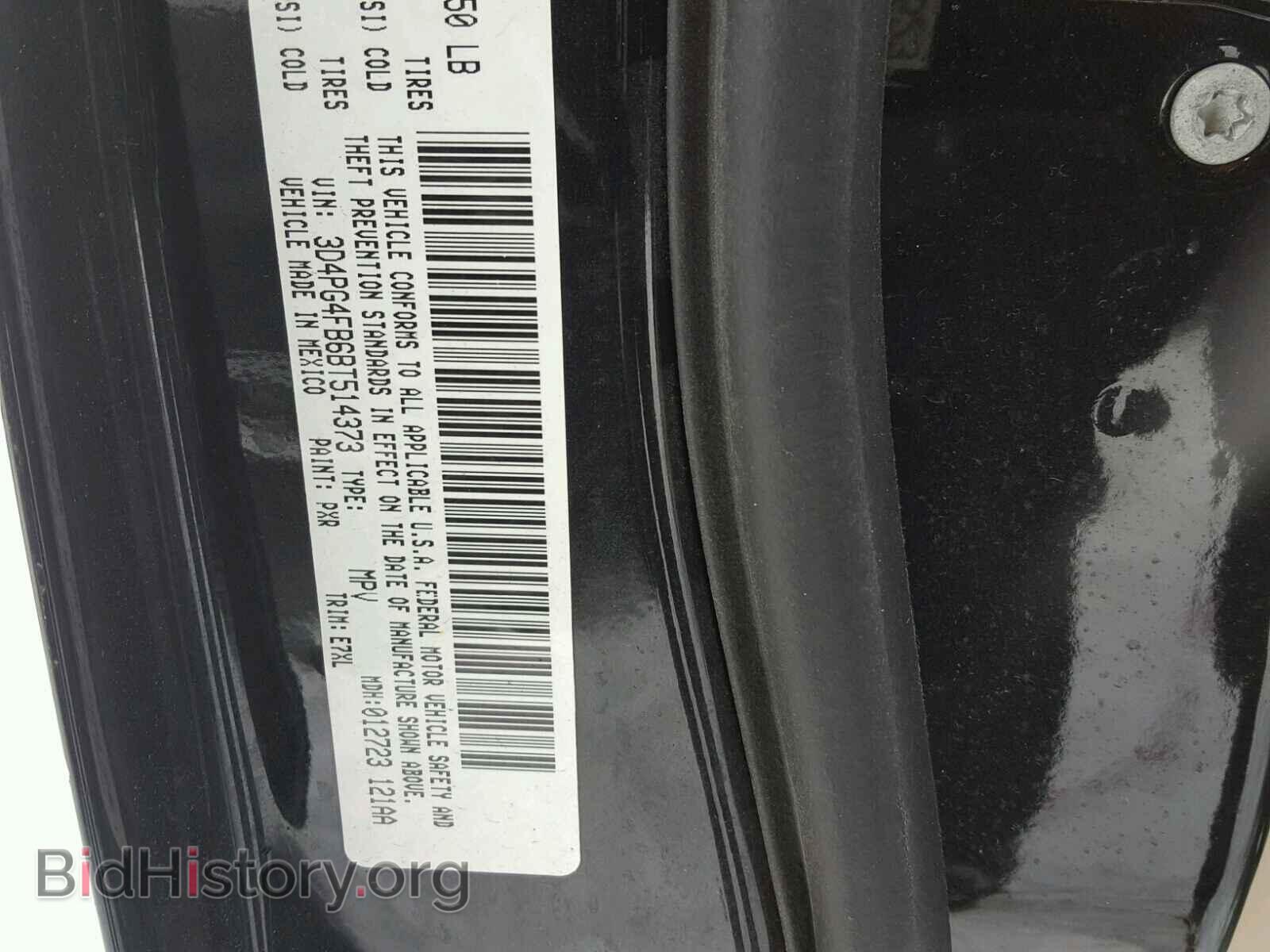2011 DODGE JOURNEY - VIN: 3D4PG4FB6BT514373 - Фото 10