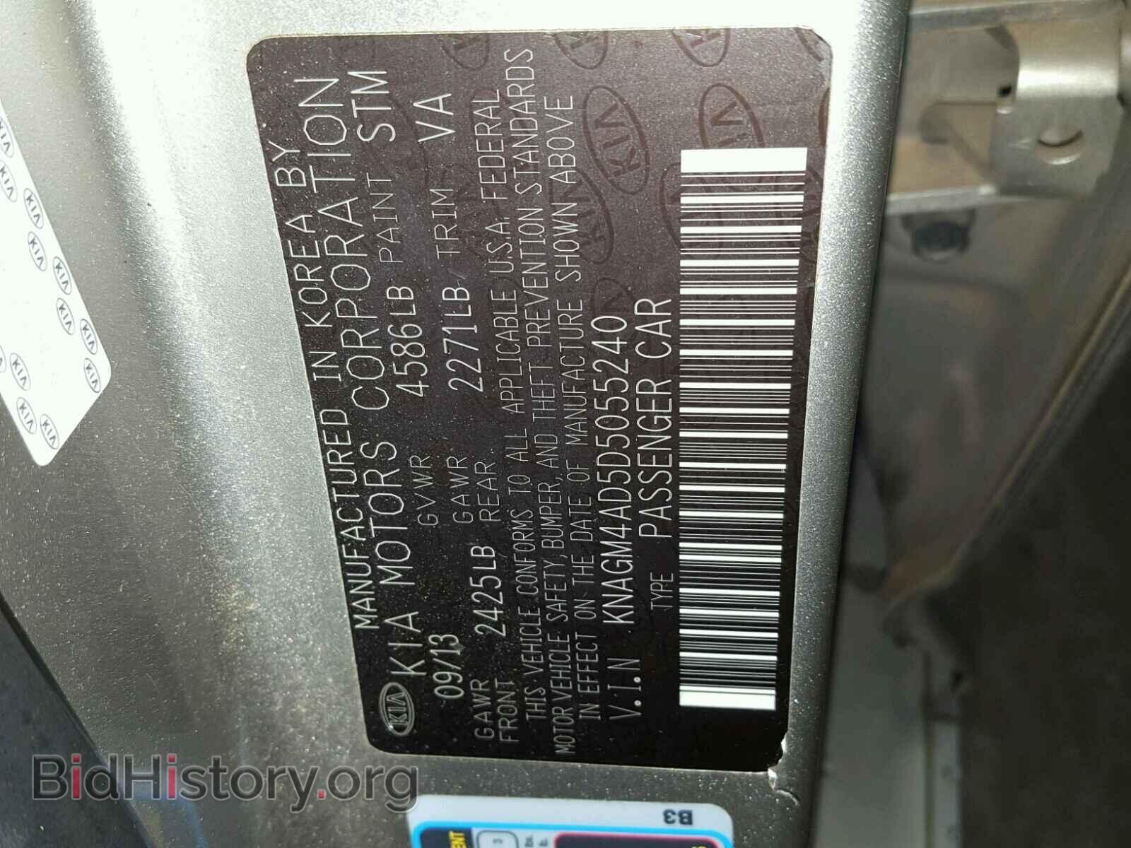 2013 KIA OPTIMA - VIN: KNAGM4AD5D5055240 - Фото 10