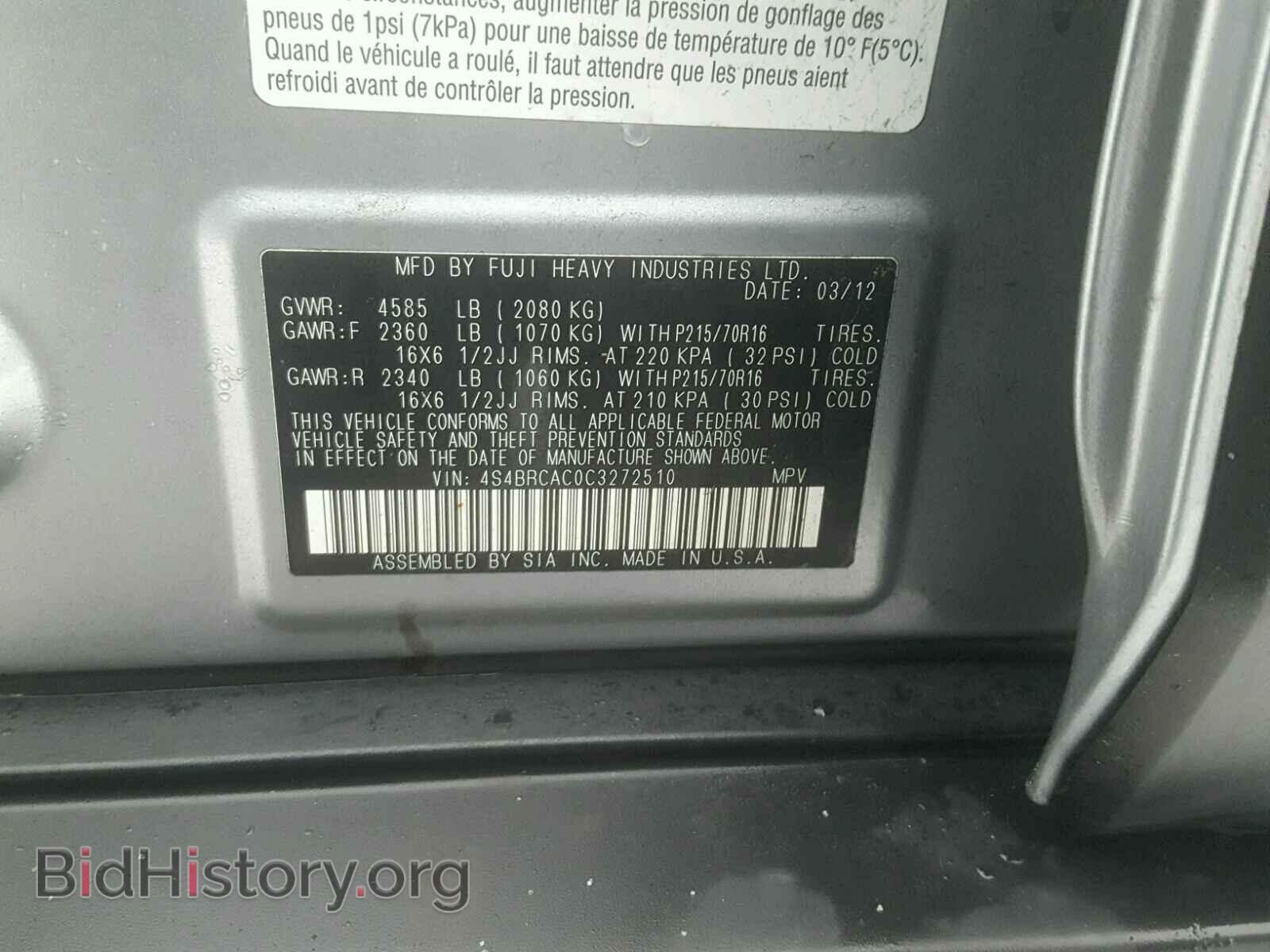 2012 SUBARU OUTBACK - VIN: 4S4BRCAC0C3272510 - Photo 10