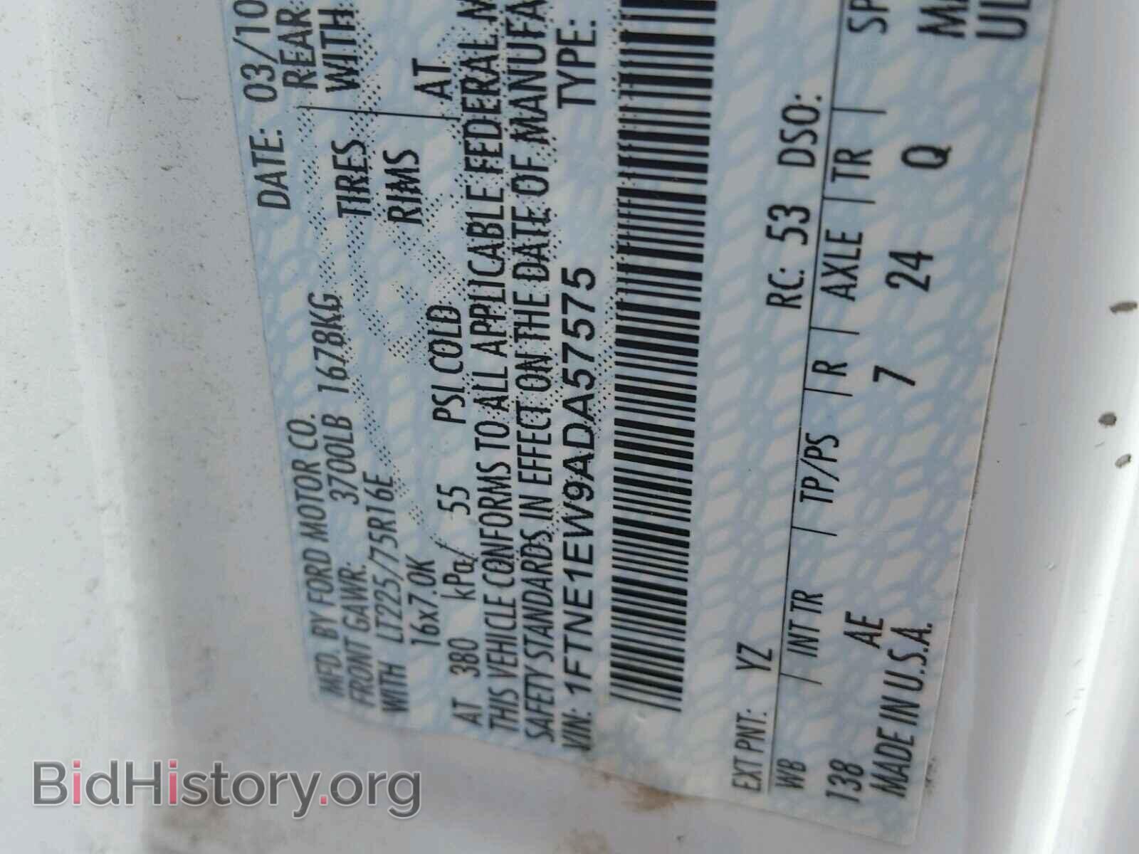 2010 FORD ECONOLINE - VIN: 1FTNE1EW9ADA57575 - Фото 10