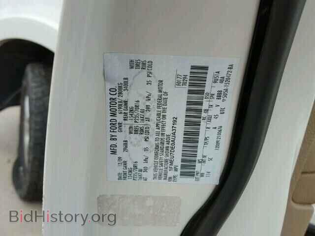 2010 FORD EXPLORER - VIN: 1FMEU7DE0AUA37192 - Фото 10
