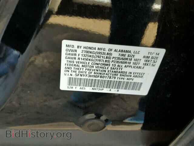 2015 HONDA PILOT - VIN: 5FNYF3H90FB017879 - Фото 10