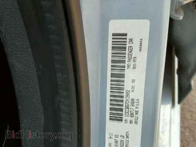 2012 CHRYSLER 200 - VIN: 1C3CCBBG7CN139452 - Фото 9