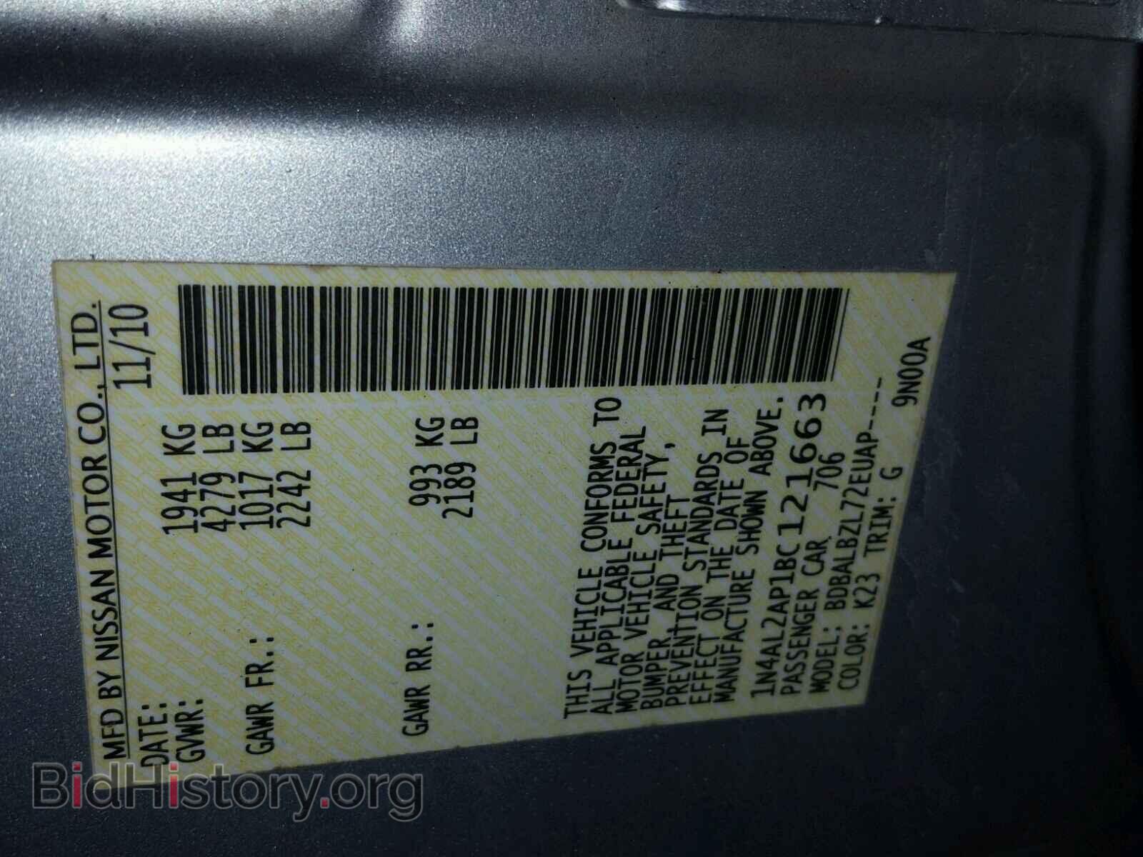 2011 NISSAN ALTIMA BAS - VIN: 1N4AL2AP1BC121663 - Photo 9