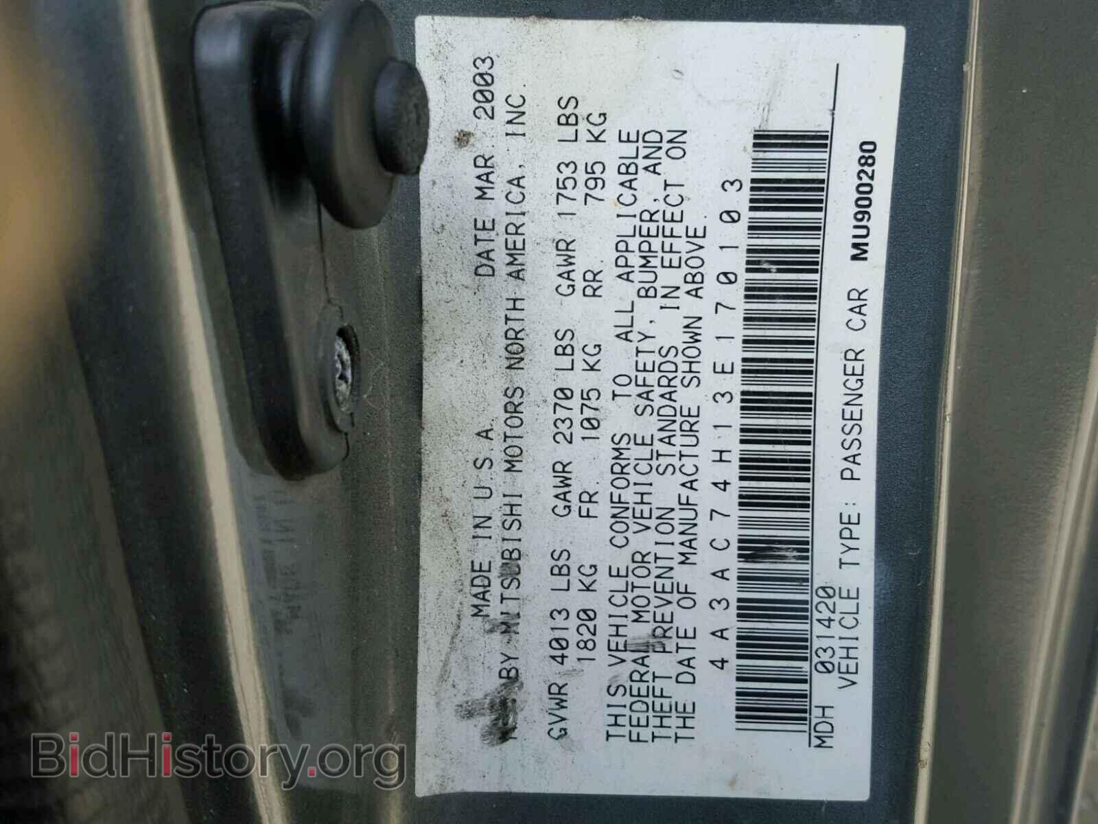 2003 MITSUBISHI ECLIPSE - VIN: 4A3AC74H13E170103 - Фото 10