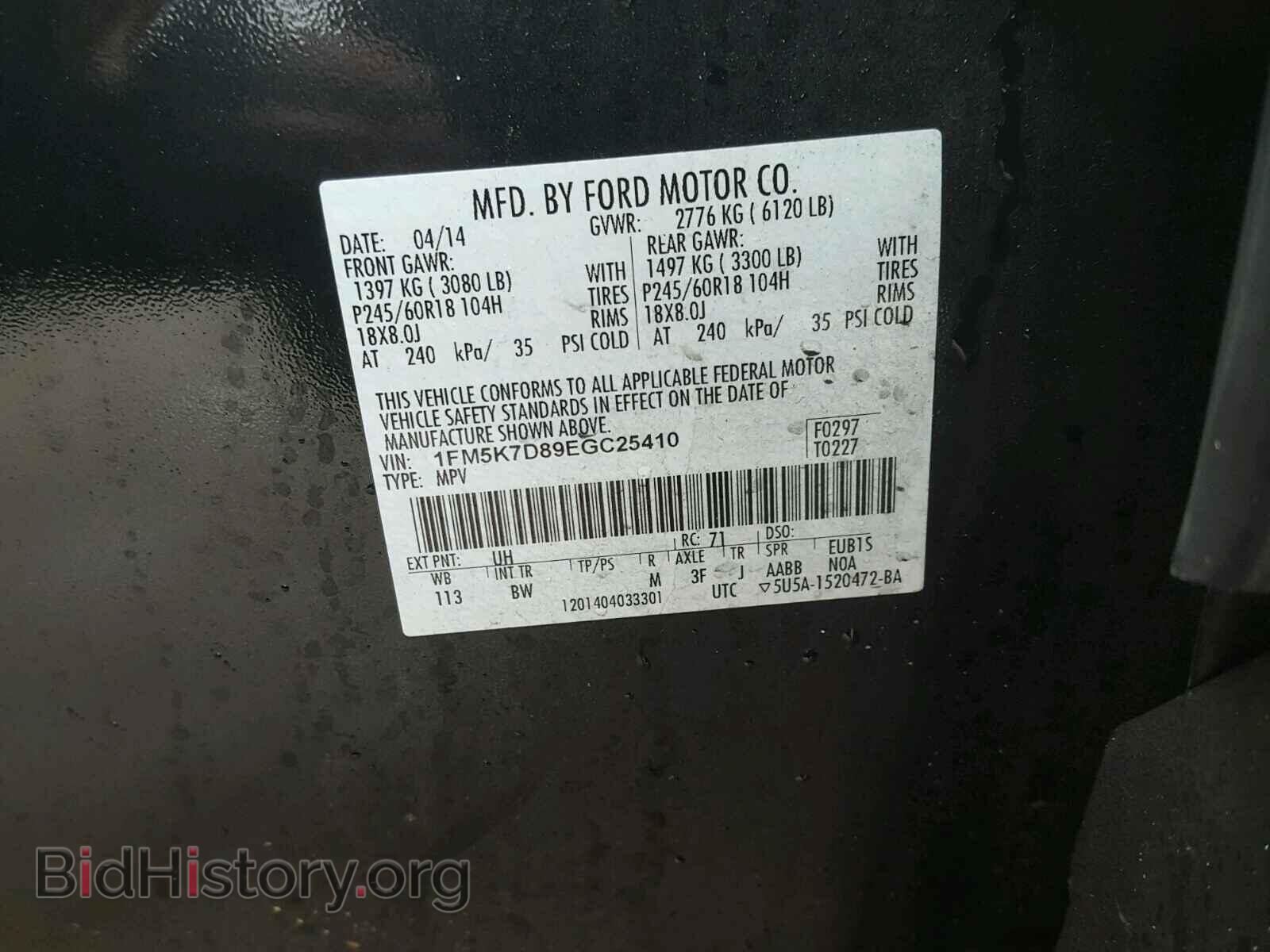 2014 FORD EXPLORER - VIN: 1FM5K7D89EGC25410 - Фото 10