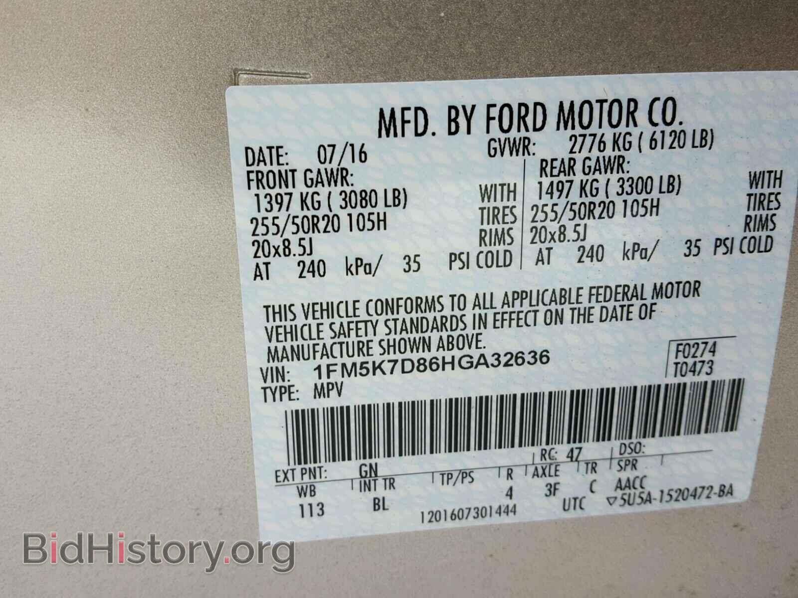 2017 FORD EXPLORER - VIN: 1FM5K7D86HGA32636 - Photo 10