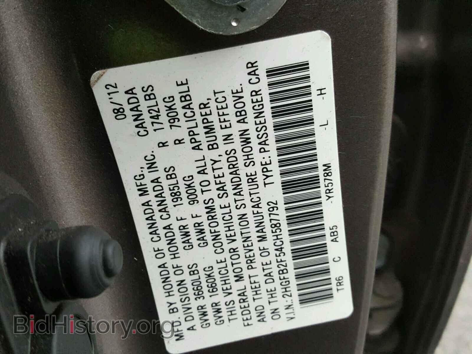 2012 HONDA CIVIC - VIN: 2HGFB2F54CH587792 - Фото 10