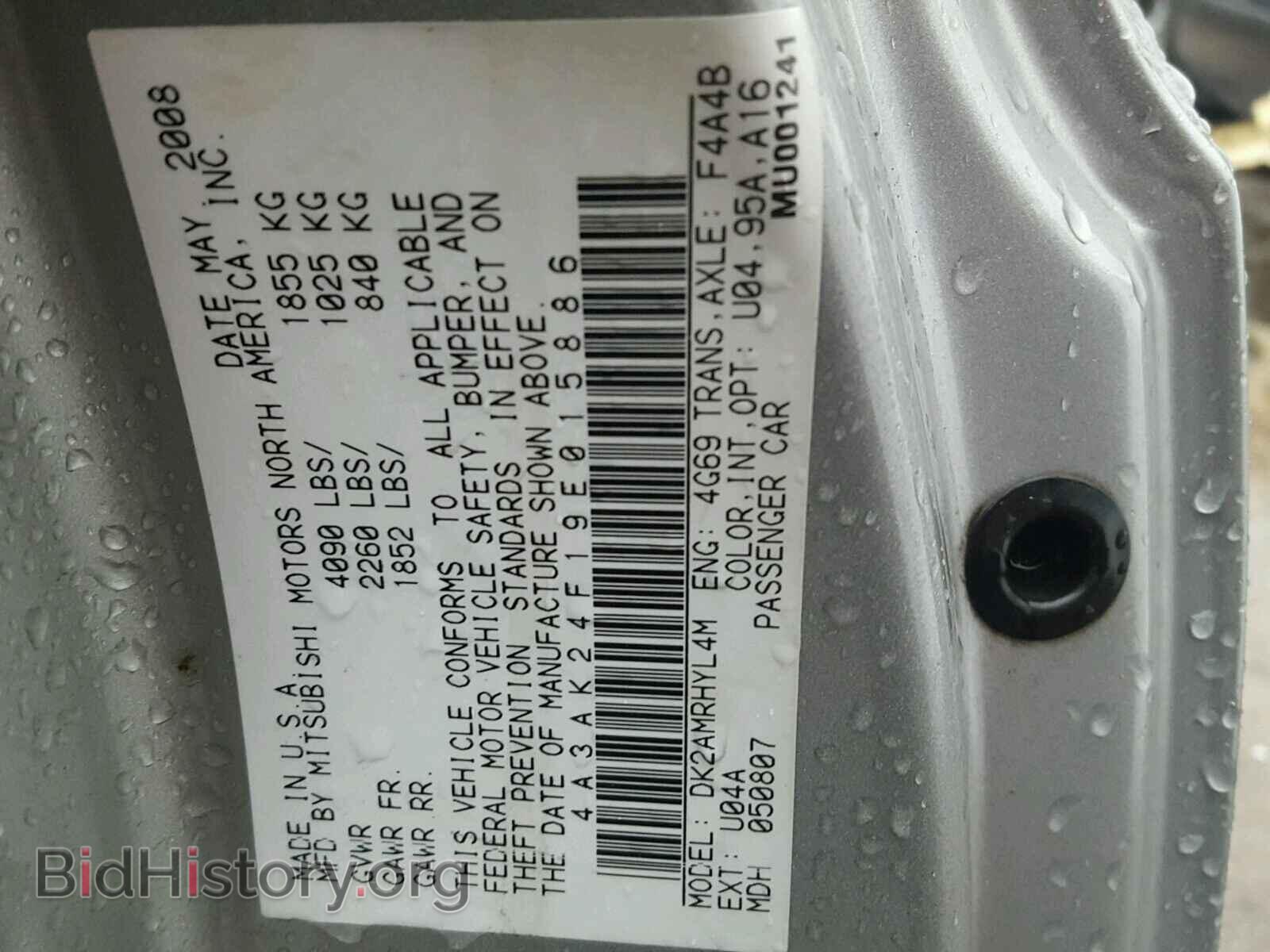 2009 MITSUBISHI ECLIPSE - VIN: 4A3AK24F19E015886 - Фото 10