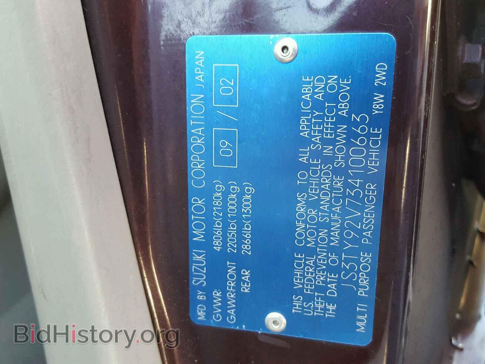 2003 SUZUKI XL7 PLUS - VIN: JS3TY92V734100663 - Photo 10