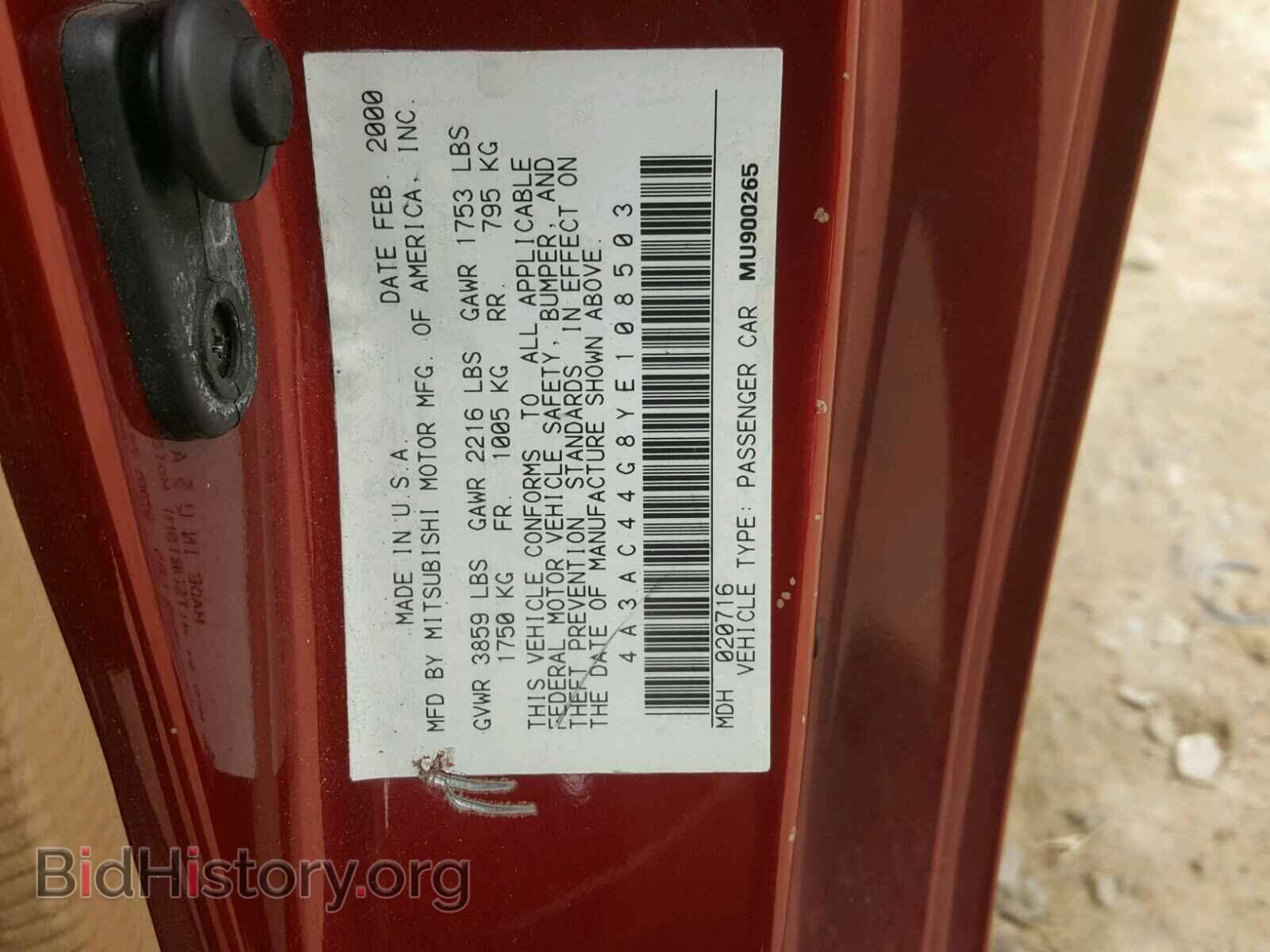 2000 MITSUBISHI ECLIPSE - VIN: 4A3AC44G8YE108503 - Фото 10