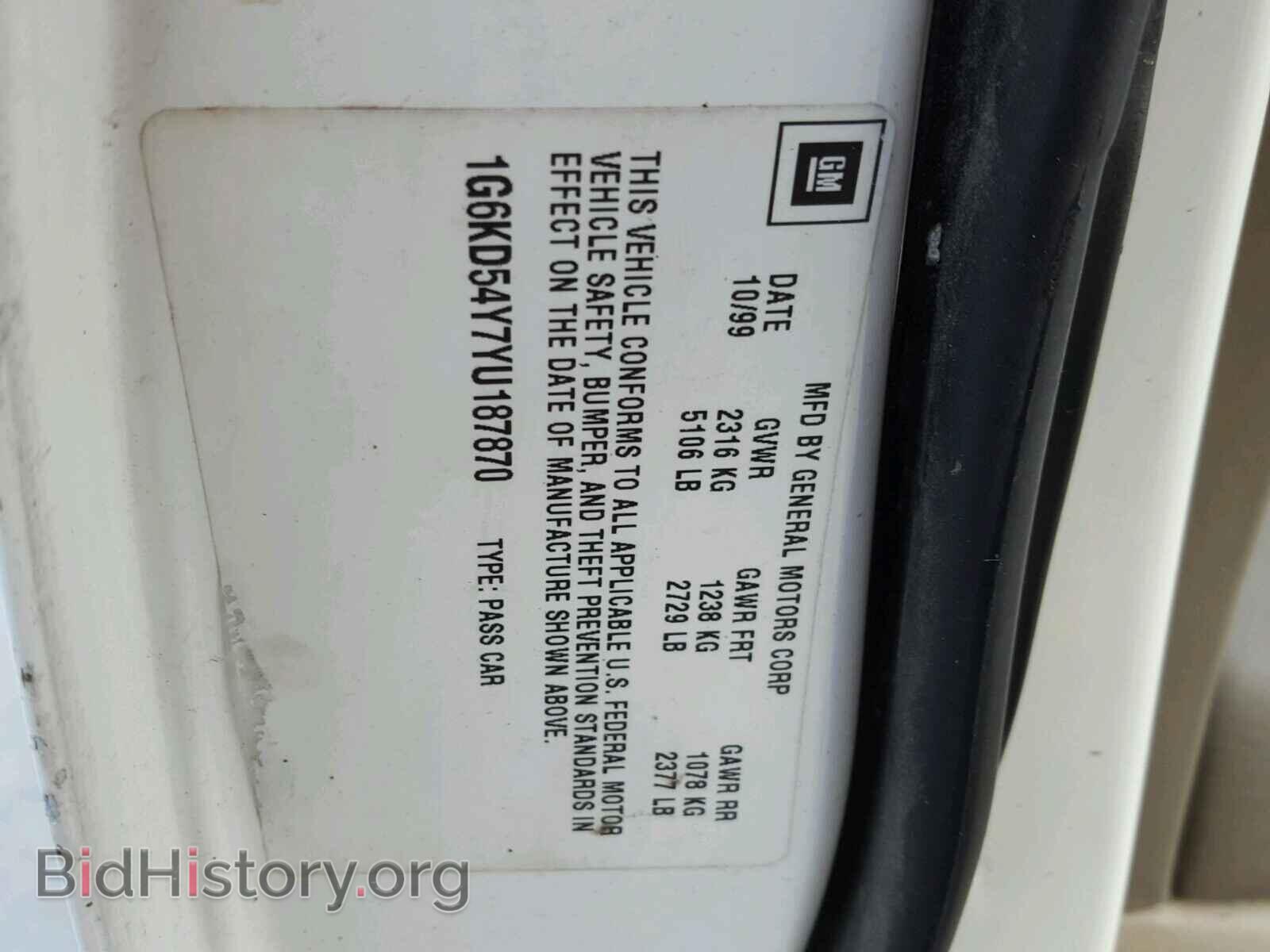 2000 CADILLAC DEVILLE - VIN: 1G6KD54Y7YU187870 - Photo 10