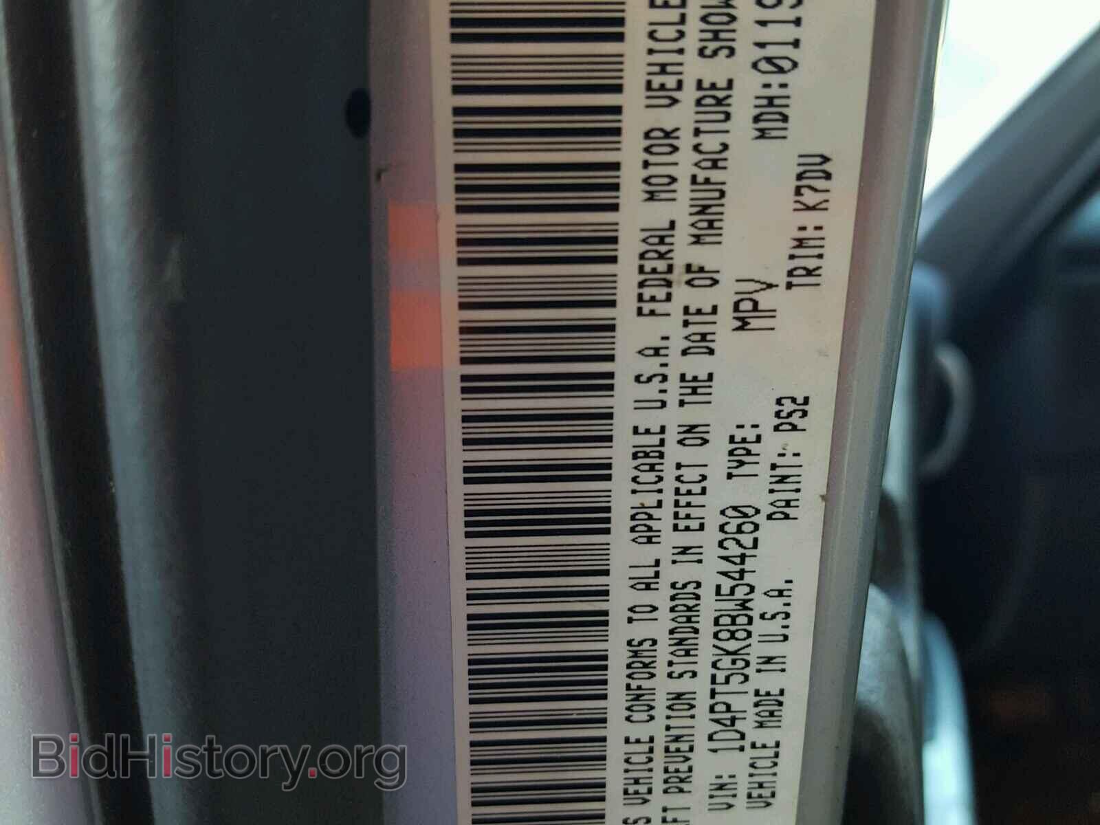 2011 DODGE NITRO - VIN: 1D4PT5GK8BW544260 - Photo 10
