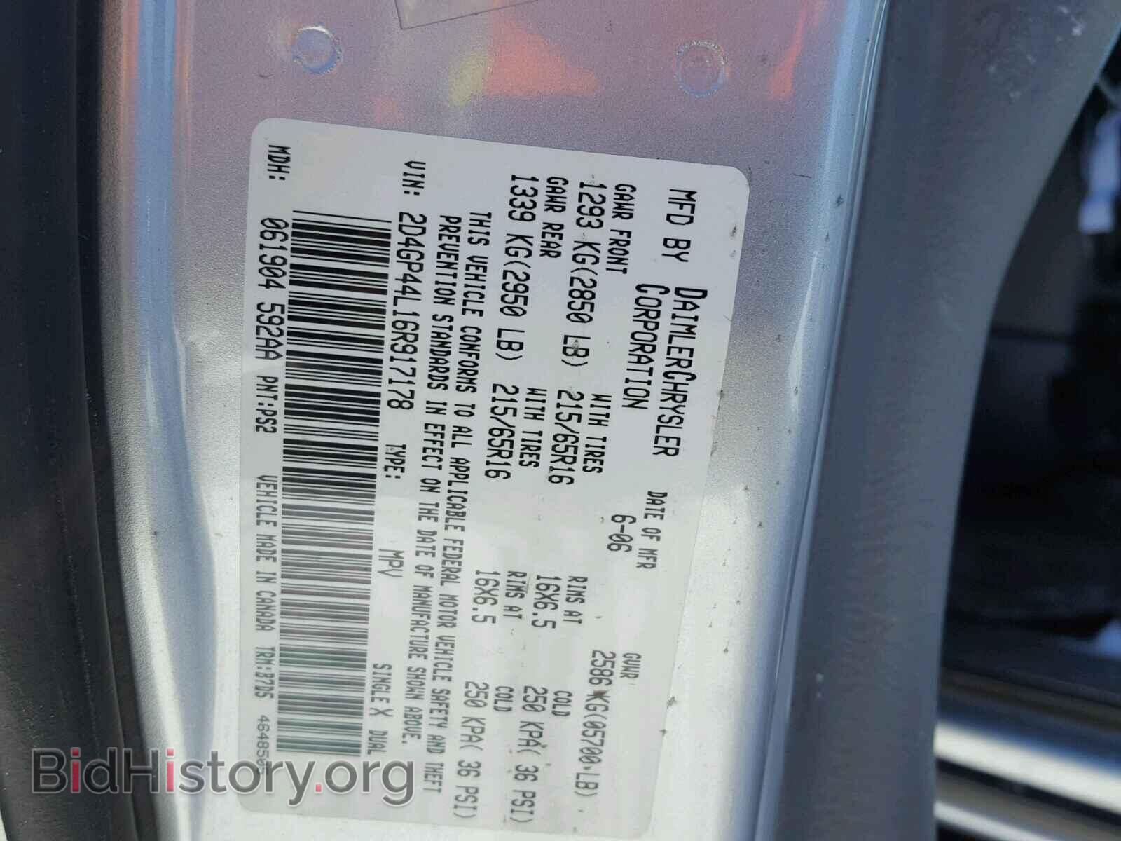 2006 DODGE CARAVAN - VIN: 2D4GP44L16R917178 - Фото 10