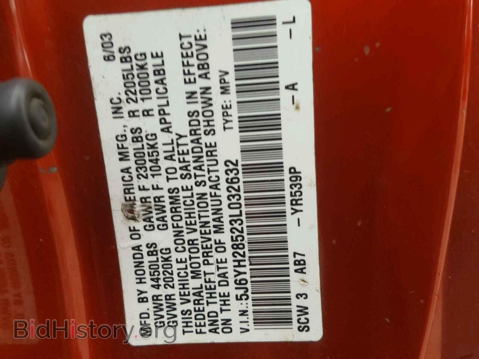 2003 HONDA ELEMENT - VIN: 5J6YH28523L032632 - Photo 10