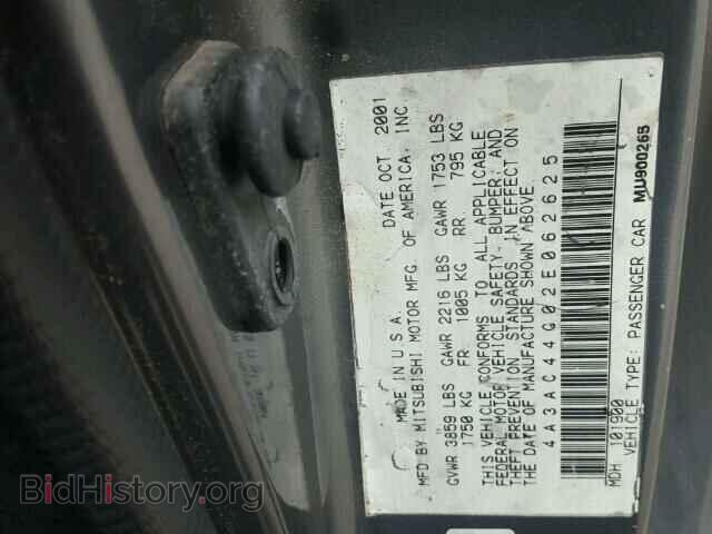 2002 MITSUBISHI ECLIPSE - VIN: 4A3AC44G02E062625 - Фото 10