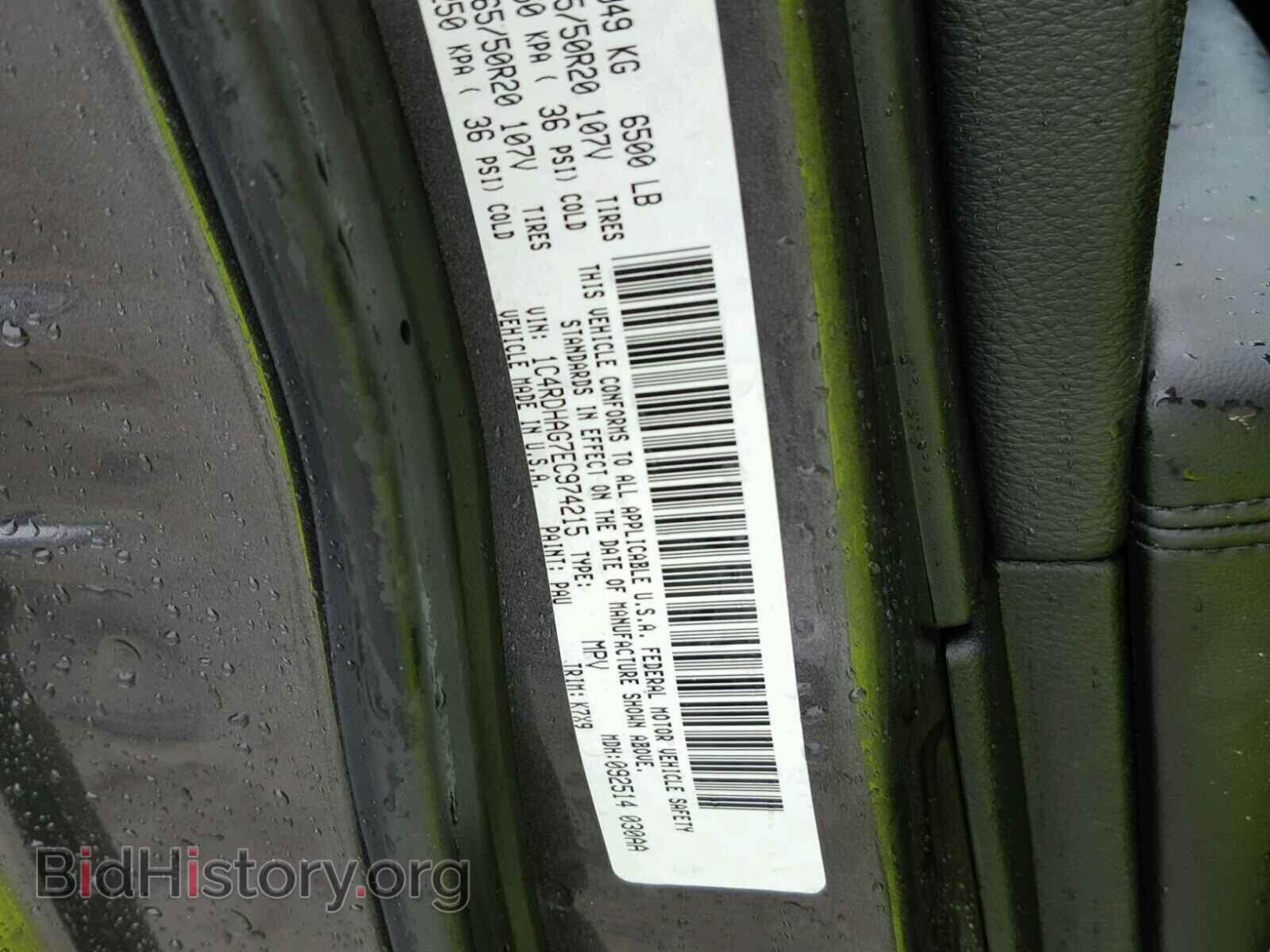 2014 DODGE DURANGO - VIN: 1C4RDHAG7EC974215 - Photo 10