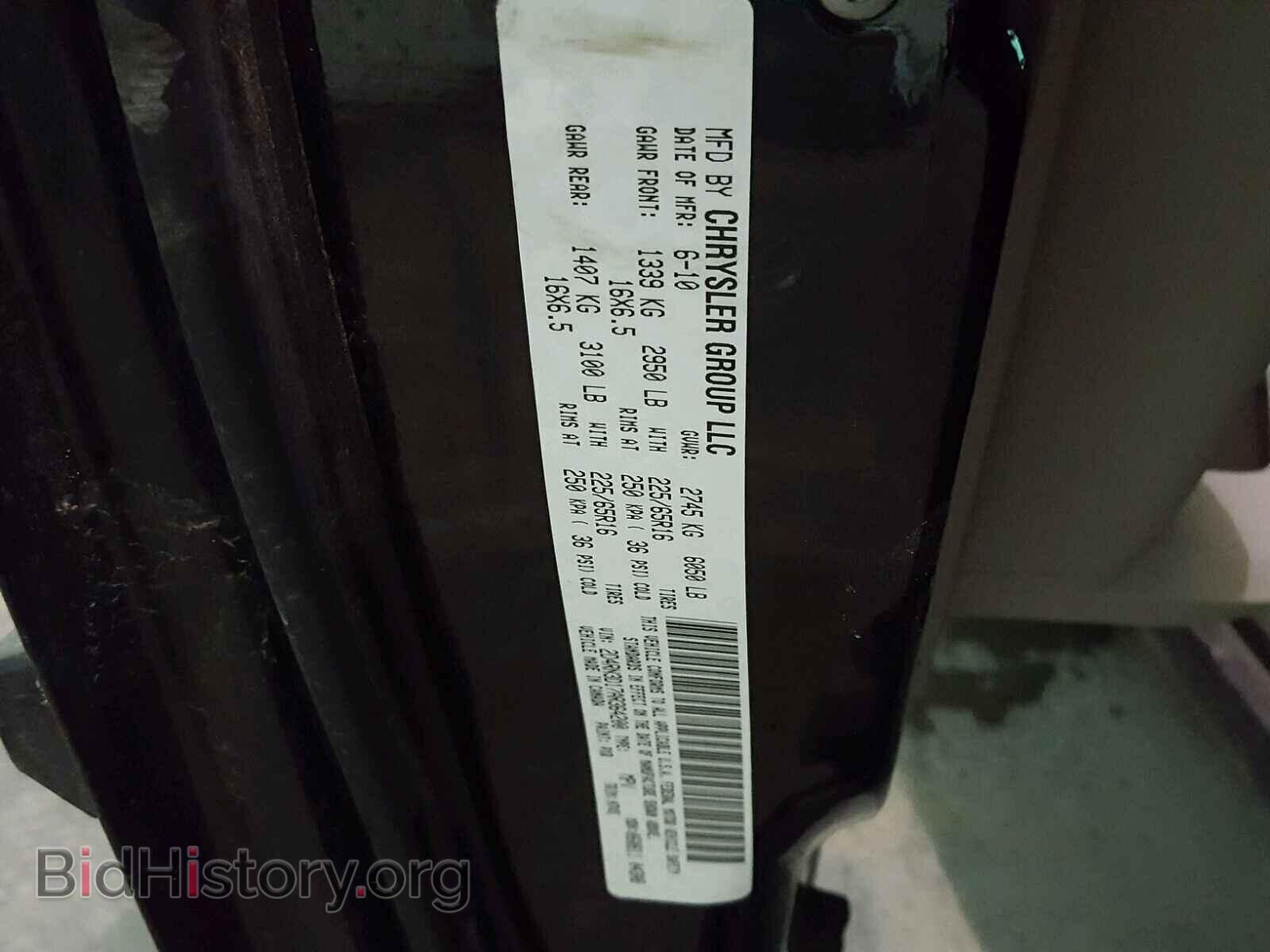 2010 DODGE CARAVAN - VIN: 2D4RN3D17AR364200 - Photo 10