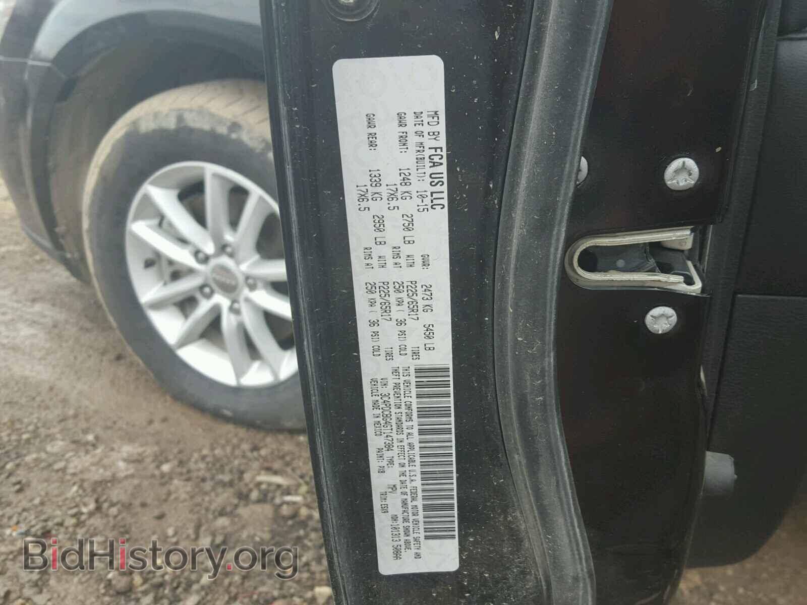 2016 DODGE JOURNEY - VIN: 3C4PDCBG4GT147384 - Фото 10