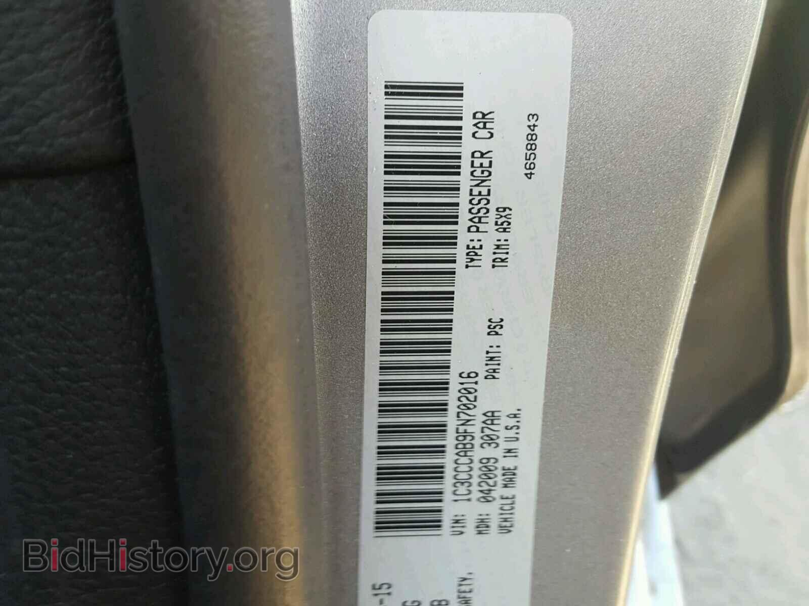 2015 CHRYSLER 200 - VIN: 1C3CCCAB9FN702016 - Photo 8