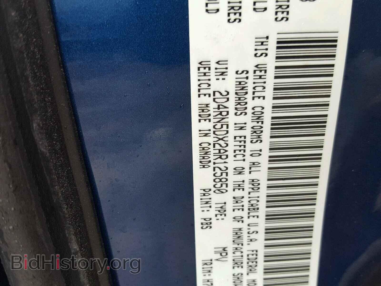2010 DODGE CARAVAN - VIN: 2D4RN5DX2AR125850 - Фото 10