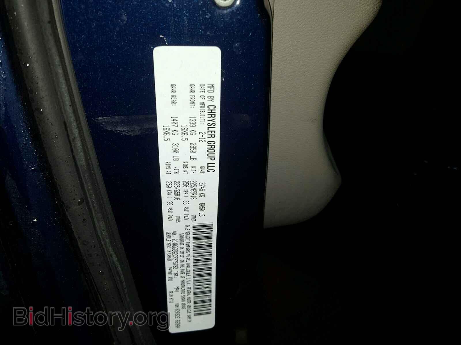 2012 DODGE CARAVAN - VIN: 2C4RDGBG2CR275782 - Фото 10
