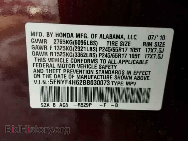 2011 HONDA PILOT - VIN: 5FNYF4H62BB030073 - Photo 10