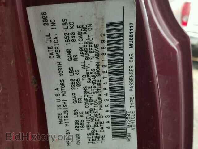 2007 MITSUBISHI ECLIPSE - VIN: 4A3AK24F47E018892 - Фото 10