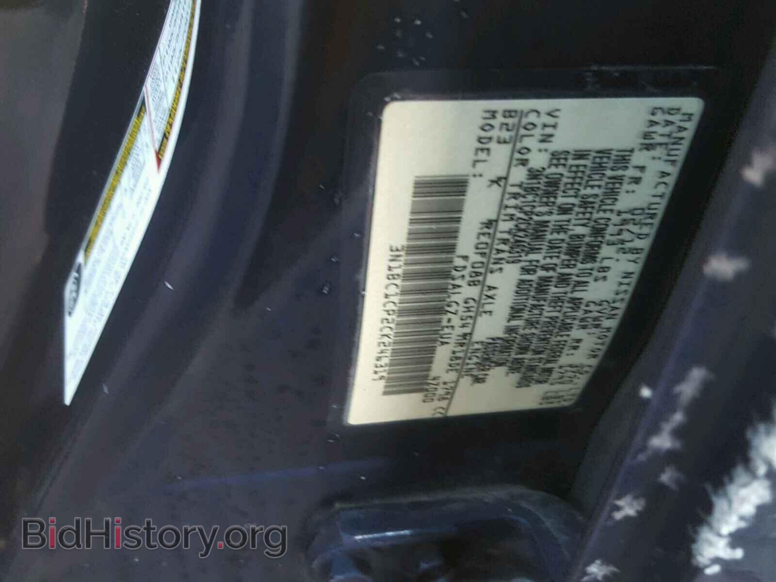 2012 NISSAN VERSA - VIN: 3N1BC1CP2CK246319 - Фото 10