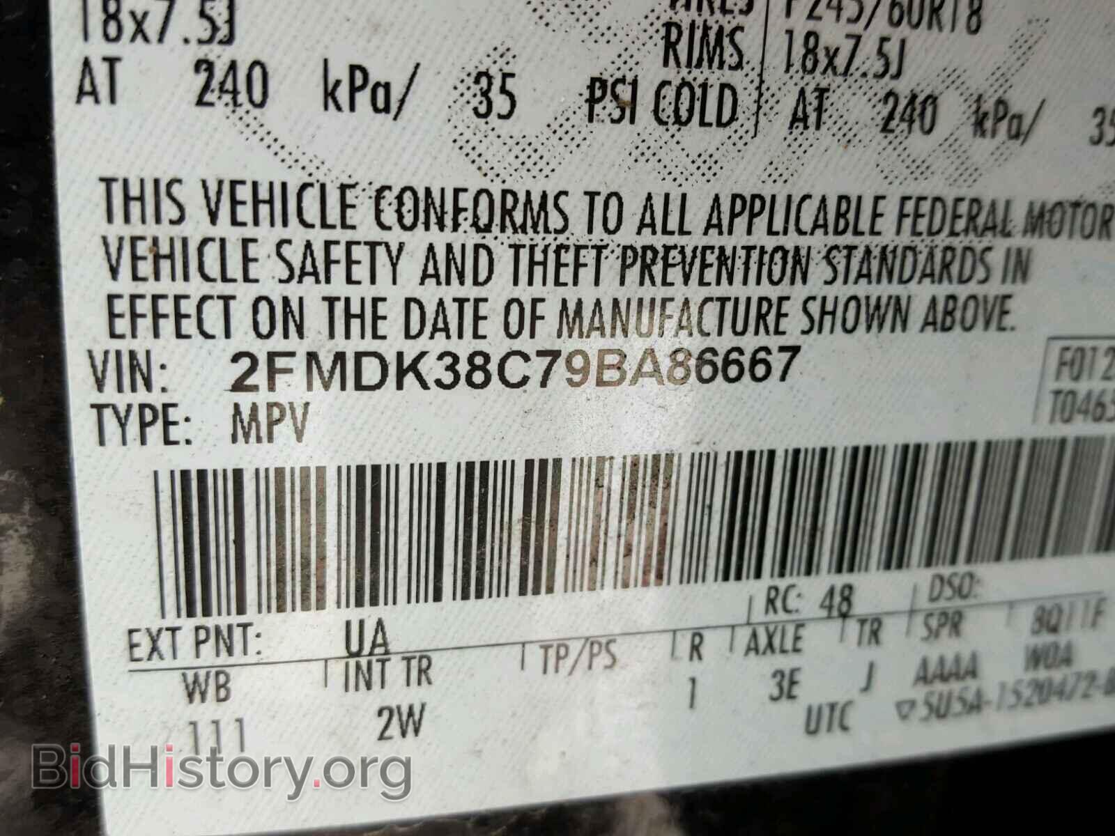 2009 FORD EDGE - VIN: 2FMDK38C79BA86667 - Фото 10